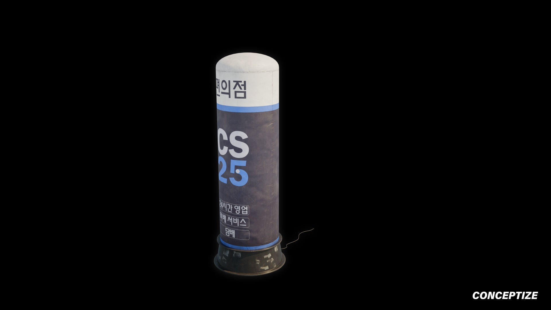 seoul balloon street air sign 3d asset pbr blender unreal engine urban prop