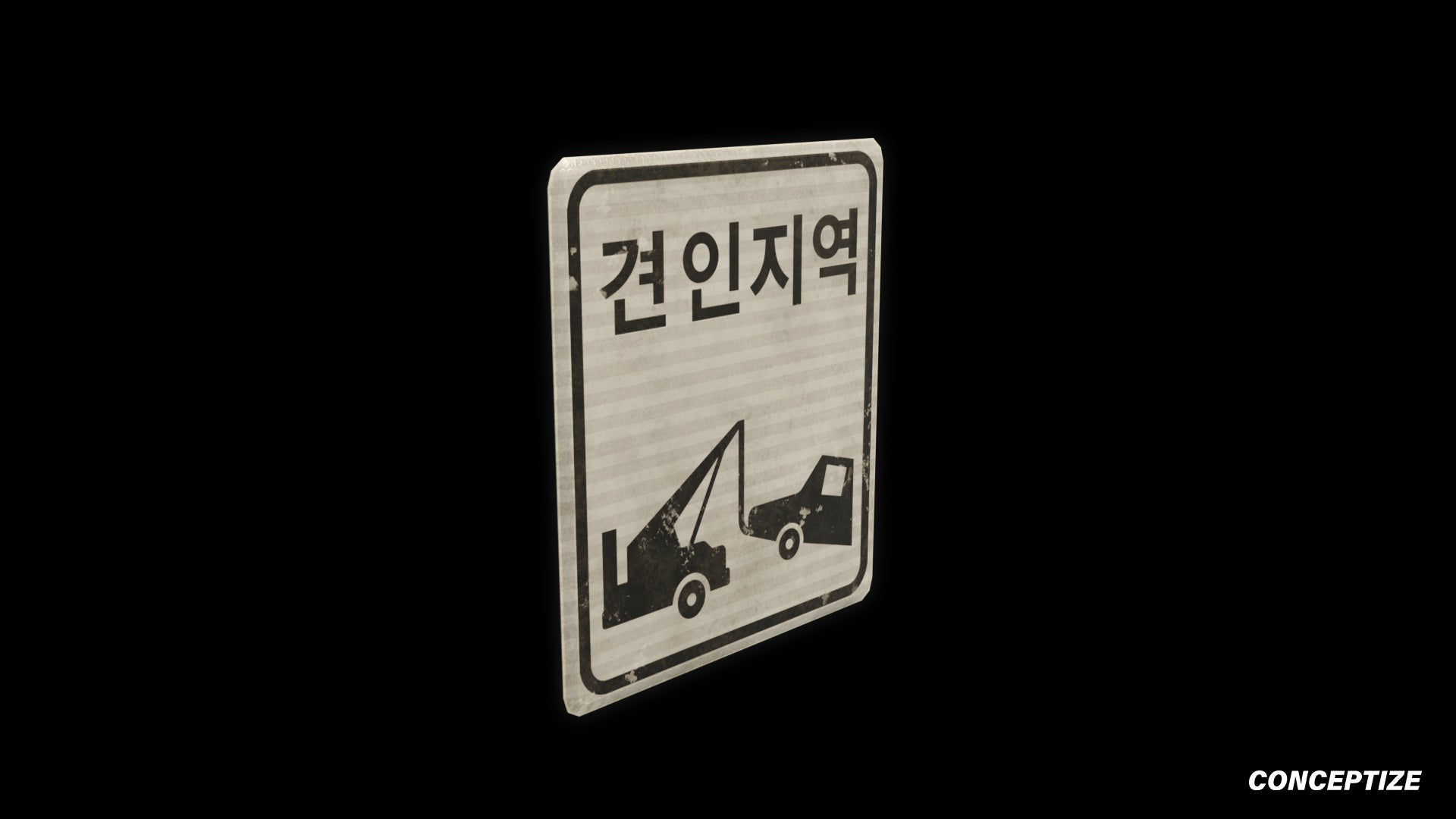 Korean traffic sign meticulously handcrafted 3d asset pbr blender unreal engine street signage conceptize