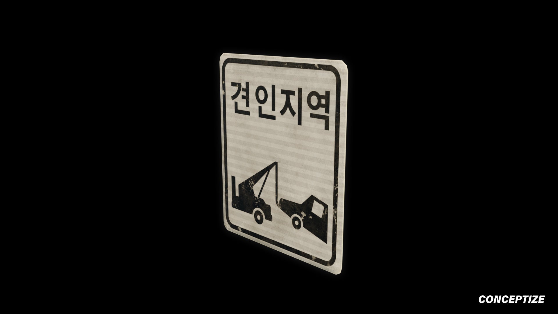 Korean traffic sign meticulously handcrafted 3d asset pbr blender unreal engine street signage conceptize