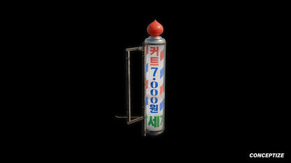 korean barber sign 3d asset pbr blender unreal engine seoul urban prop
