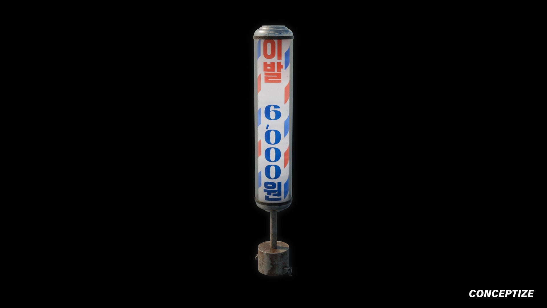 korean barber sign 3d asset pbr blender unreal engine seoul urban prop