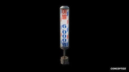 korean barber sign 3d asset pbr blender unreal engine seoul urban prop