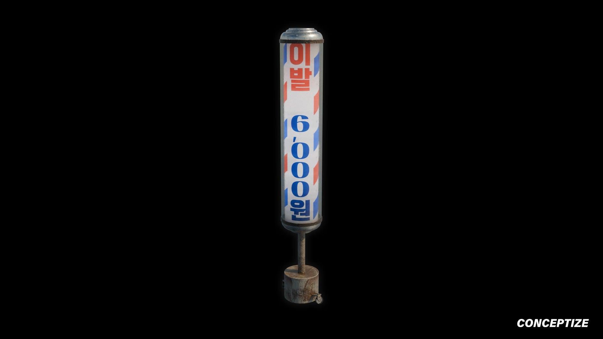 korean barber sign 3d asset pbr blender unreal engine seoul urban prop