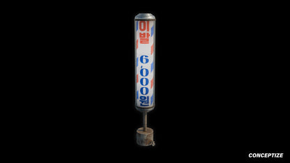 korean barber sign 3d asset pbr blender unreal engine seoul urban prop