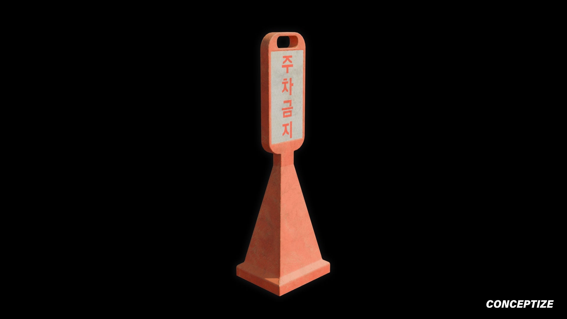 korean traffic cone 3d asset pbr blender unreal engine seoul urban street Conceptize safety prop