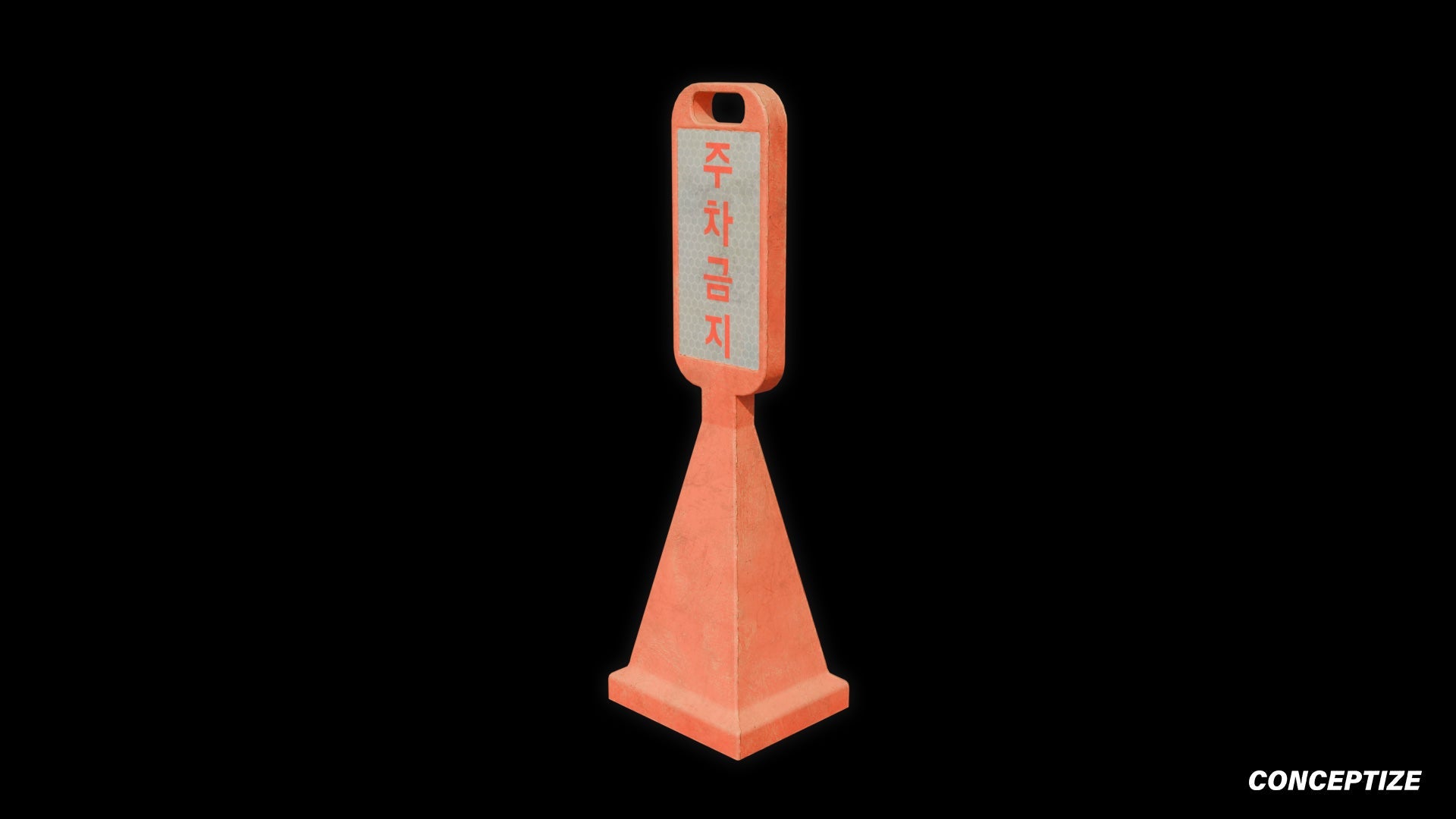korean traffic cone 3d asset pbr blender unreal engine seoul urban street Conceptize safety prop