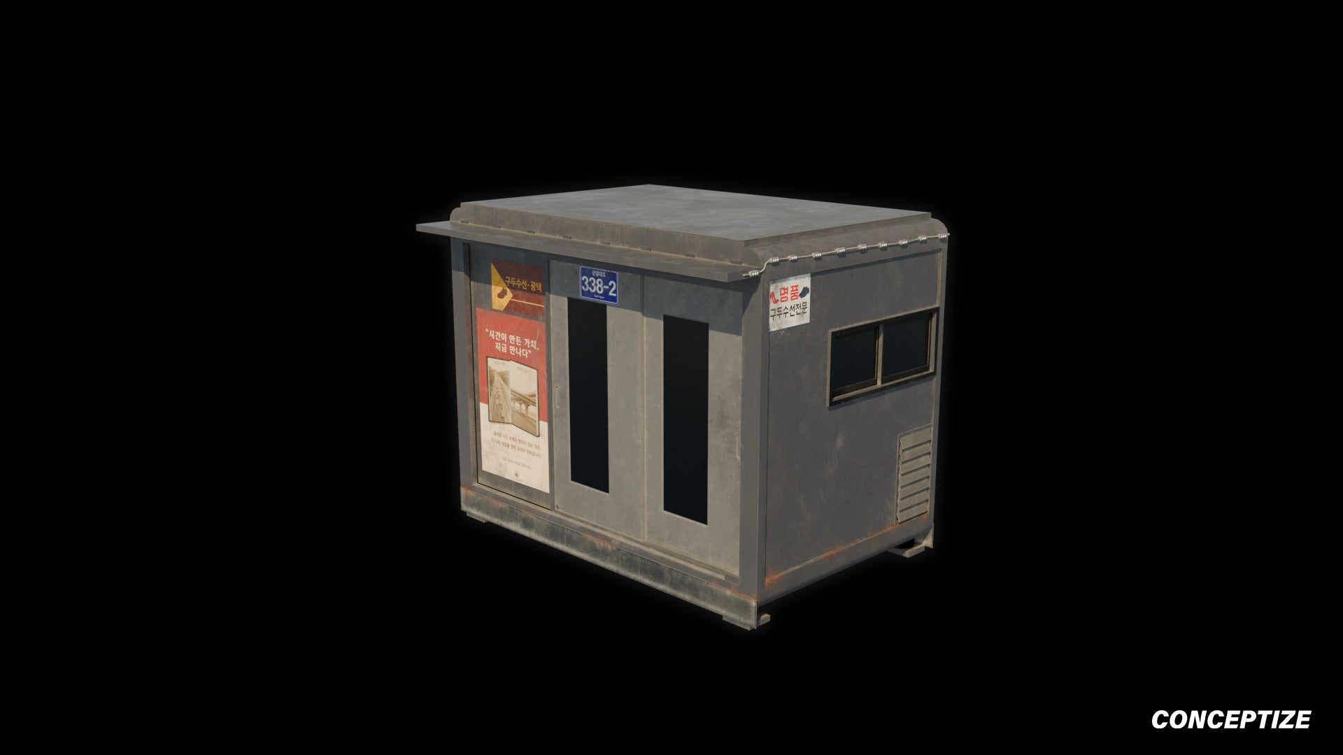 Korean Shoe Cleaner Hut Kiosk meticulously handcrafted 3d asset pbr blender unreal engine seoul urban Conceptize street kiosk prop