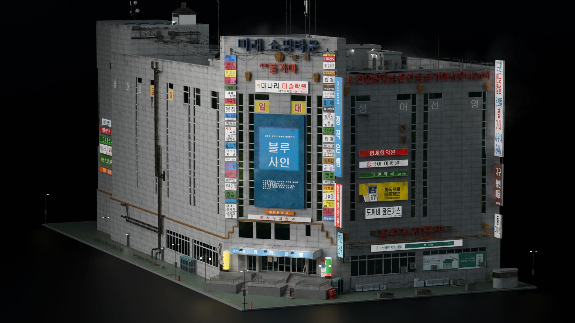seoul 3d asset pack south korea building kit conceptize premium models church retail bowling textures materials decals korean props videogames webcomics vfx visual effects
